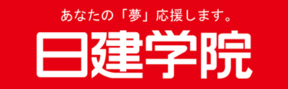 (株)建築資料研究社　日建学院新潟校