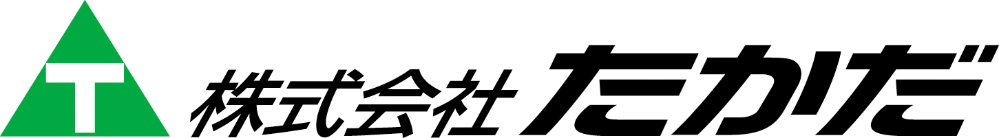 （株）たかだ